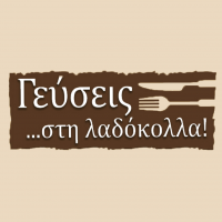 /customerDocs/images/avatars/23974/23974-ΨΗΤΟΠΩΛΕΙΟ-ΨΗΤΑ-ΣΟΥΒΛΑΚΙΑ-ΓΥΡΟΣ-DELIVERY-ΓΕΥΣΕΙΣ ΣΤΗΝ ΛΑΔΟΚΟΛΛΑ-ΓΑΛΑΤΣΙ-LOGO.png